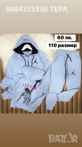 Детски Спортeн екип Nike Tech за момче и момиче, снимка 3 - Детски комплекти - 51853689