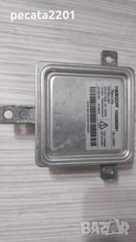 Продавам - оригинален баласт Keboda за Ford, Jaguar , Land Rover, снимка 4 - Части - 41839933