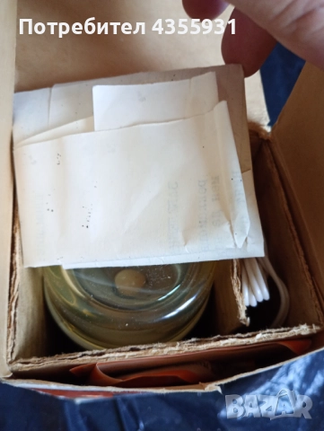 СССР Неупотребявана стара руска електрическа Кафемелачка  ЦУМ, снимка 6 - Антикварни и старинни предмети - 51705837