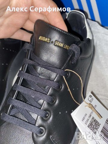 Adidas  × Stan Smith Recon , снимка 10 - Кецове - 41341647