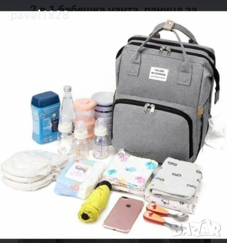 2 в 1 бебешка чанта, раница за бебешка количка, снимка 3 - Раници - 41608596