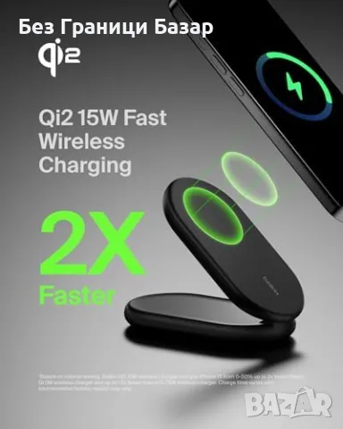 Ново Belkin Преносимо безжично зарядно Qi2 с мощност до 15W за iPhone, снимка 6 - Аксесоари за Apple - 48165163