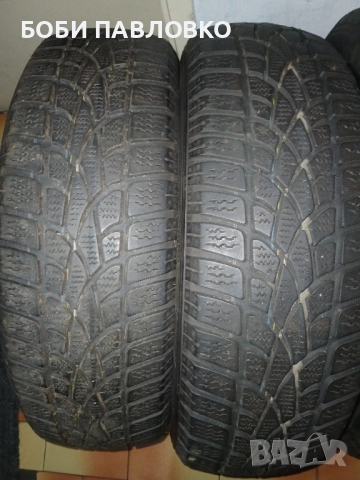 Зимни гуми дънлоп 16цола 175 60 16, снимка 17 - Гуми и джанти - 51981659
