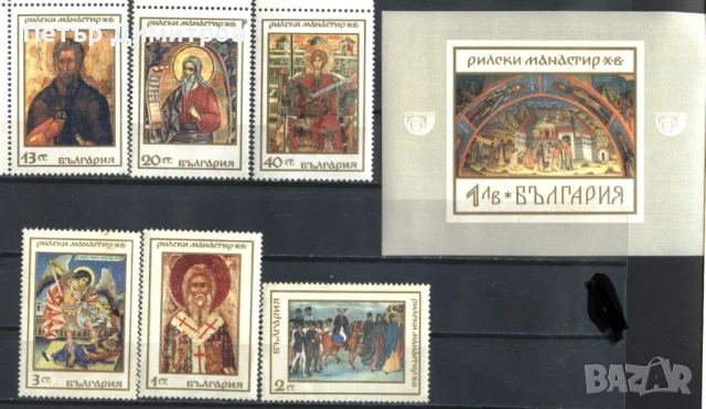 Чисти марки Базиликата Сан Клементе в Рим 1979 Икони 1968 1969 1973 1976 1977 от България, снимка 4 - Филателия - 51412488