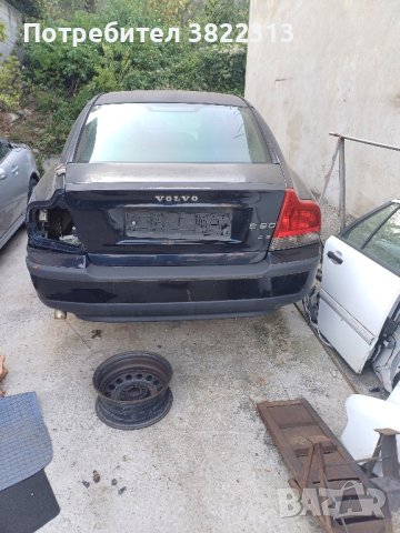 Волво S60 D5 на части, снимка 3 - Части - 41950147