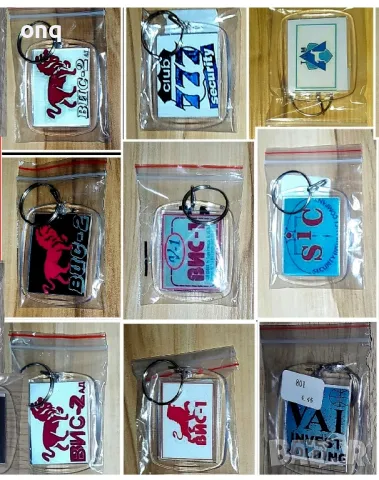 Ключодържатели {ВИС-2/Корона.Инс/СИК}, снимка 3 - Други - 37251214