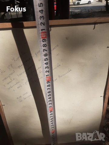 Картина рисунка пастел бъгарски художник подпис посвещение, снимка 6 - Антикварни и старинни предмети - 53277170