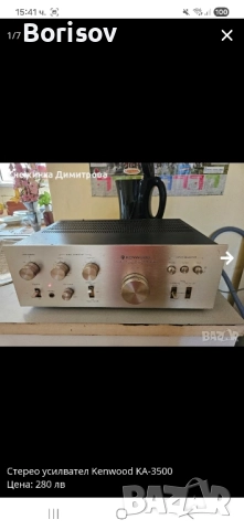 Усилвател Kenwood KA-3500