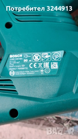 Aкумулаторна ножица за жив плет/храсторез Bosch EasyHedgeCut 12-35 / 12 V , 2 Ah , 35 см /, снимка 9 - Градинска техника - 52915275