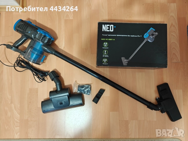 Вертикална прахосмукачка NEO 600 W