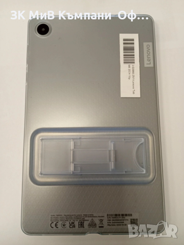 Таблет Lenovo Tab M8 2024, снимка 3 - Таблети - 53242382