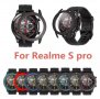 За Realme S pro-черни протектори за корпус, снимка 1 - Смарт часовници - 35750224