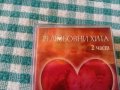 Тончо Русев аудио касета, снимка 4