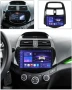 Мултимедия за Chevrolet Spark, Matiz, Beat, Creative, Навигация, с Android, 2010-2014, Андроид, 2DIN, снимка 2