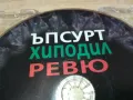ЪПСУРТ ХИПОДИЛ РЕВЮ ЦД 0402251451, снимка 2