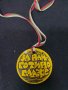 златен медал - най-готино гадже !, снимка 2
