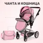 Детска количка за кукли 2 в 1 с регулируема дръжка, чанта и кошница, снимка 5