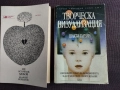 книги стари на различни автори, снимка 8