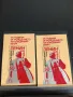 Пощенски блок марки чисти 115г. От рождението на ВЛАДИМИР ИЛИЧ ЛЕНИН за КОЛЕКЦИОНЕРИ 46516, снимка 1