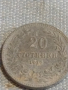 Монета 20 стотинки 1917г. Царство България за КОЛЕКЦИЯ ДЕКОРАЦИЯ 33171, снимка 2
