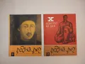 Родна реч. Бр. 1, 2, 3, 6, 7, 8, 9, 10 / 1971. Литературно списание за средношколци – Колектив, снимка 1