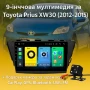 Мултимедия Android CarPlay за Toyota Prius XW30 + ПОДАРЪК Камера, снимка 1