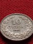 МОНЕТА 10 стотинки 1912г. ЦАРСТВО БЪЛГАРИЯ СТАРА РЯДКА ЗА КОЛЕКЦИОНЕРИ 36309, снимка 7