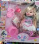Кукла музикална на български език 32см, снимка 2