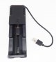 USB интелигентно зарядно за акумулаторни батерии Li-ion , снимка 1 - Друга електроника - 33824868