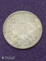 1 лев 1891 сребро , снимка 1 - Нумизматика и бонистика - 41475586