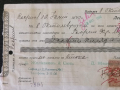 Запис на заповед с гербова марка за 10 000 лева | 1940г., снимка 2