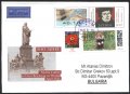 Пътувал плик с марки Мартин Лутер 2017 Фауна 2021 Германия