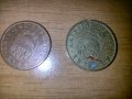 Стари монети Латвия