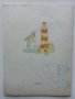 Таласъмът Хайде Холан - Марко Ганчев - 1990г., снимка 7