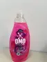 OMO EXPRESS FRESH Течен Перилен Препарат , снимка 3