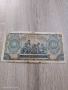 Продавам или разменям банкнота 500 лева 1948 година, снимка 2