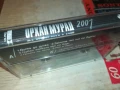 ОРХАН МУРАД-ОРИГИНАЛНА КАСЕТА 1908251947, снимка 11
