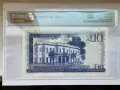 GIBRALTAR. £ 10 POUNDS 1988 PMG 66, снимка 2