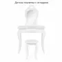 Комплект детска тоалетка с огледало и табуретка – бяла, снимка 1