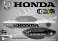 Honda стикери да дръжки SKD-HO-01, снимка 1