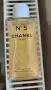 Продавам Златно блестящо олио за тяло Chanel N5, снимка 3