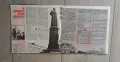 Това е корицата на легендарното съветско звуково списание „Кругозор“ (брой 9 от септември 1977 г.). , снимка 7