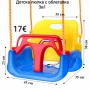 Детска люлка с облегалка 3в1 до 40кг, снимка 1