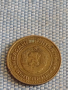 Четири монети България от соца стари редки за КОЛЕКЦИОНЕРИ 38794, снимка 9