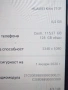 Huawei P Smart Pro, снимка 3