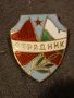 Емайлова Значка. 70те.г.НРБ., снимка 1