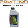 Синтетично масло POLYTRON SAE 0W30 – за 50 000км, снимка 1