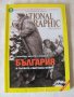 Списания по 2 лв. Подробности в снимките, снимка 5