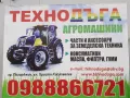 Разпределител р-80 за трактор ЮМЗ ,МТЗ  ,Т-150 , снимка 3