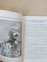 Генерал-лейтенант Иван Колев - Епопея на един живот , снимка 6